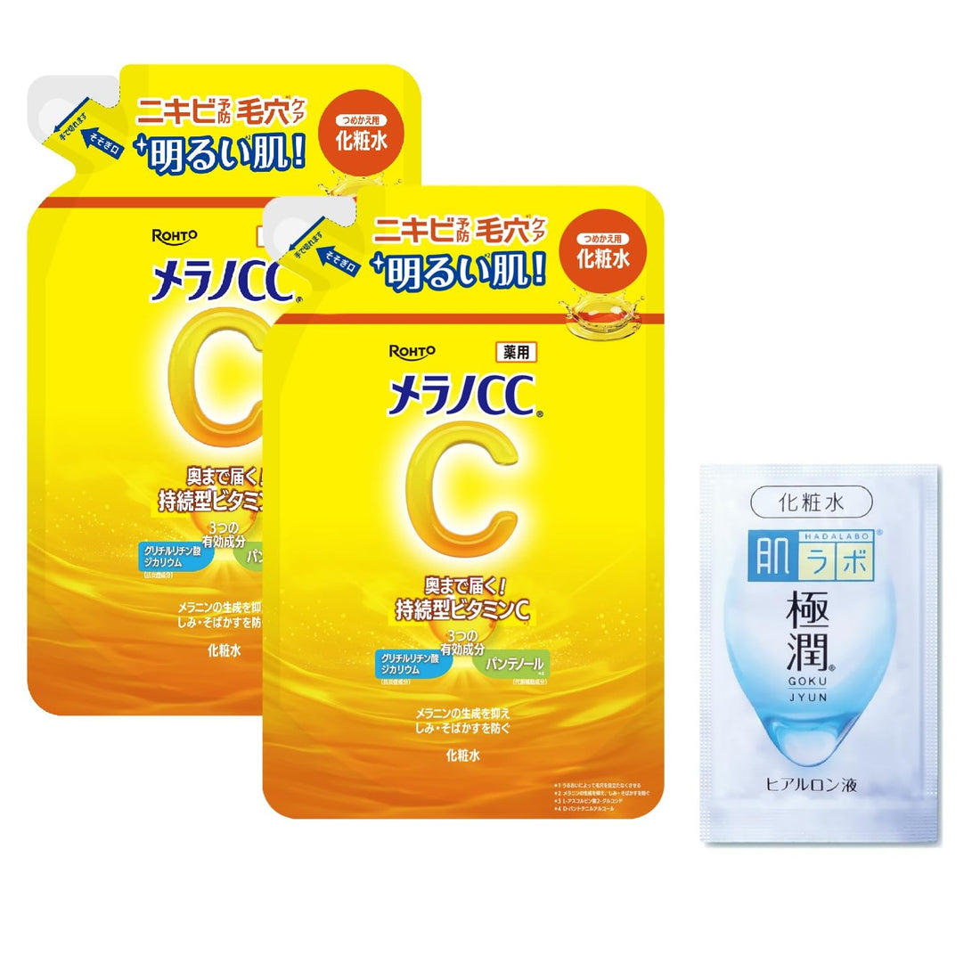 melanocc メラノCC 薬用しみ対策美白化粧水 つめかえ用 2個セット 極潤サシェット付き