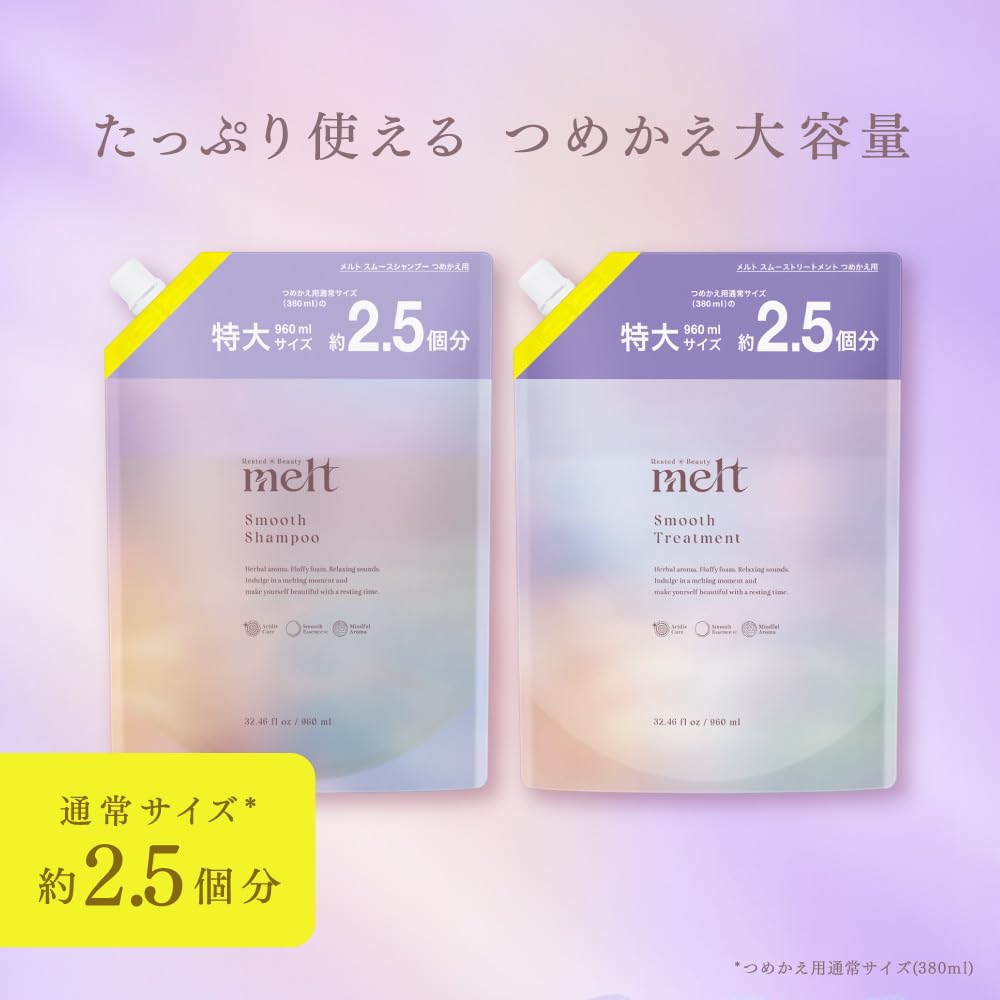 melt Smooth Treatment Refill 960ml Peony & Fig Scent