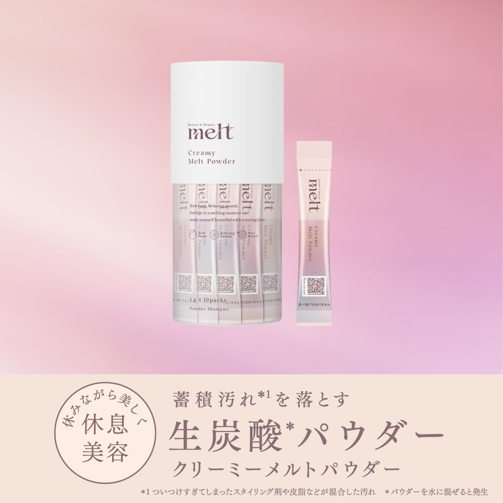 melt Creamy Melt Powder Hair Treatment 1g x 10 Packs