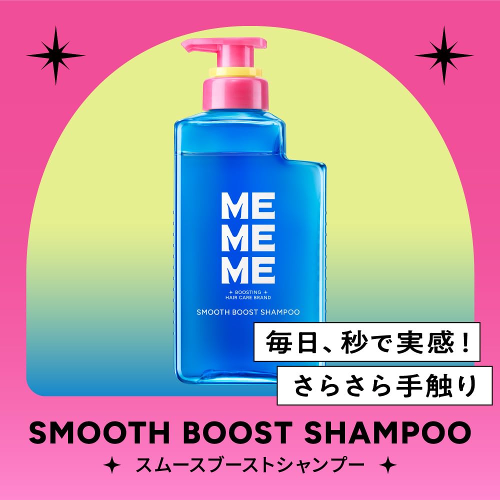 MEMEME Smooth Boost Shampoo Refill 320ml with Rose Sparkling and Amber Scent