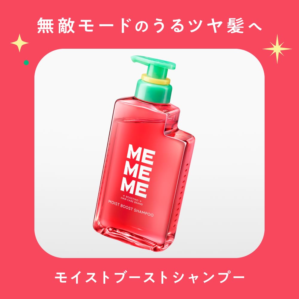 MEMEME Moist Boost Shampoo and Treatment Pump Pair 400ml
