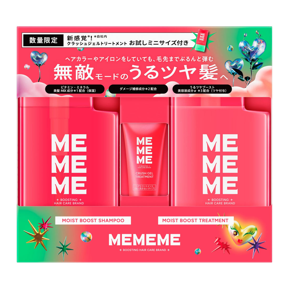 MEMEME Moist Boost Shampoo and Treatment Pair 400ml with Mini Treatment 20ml