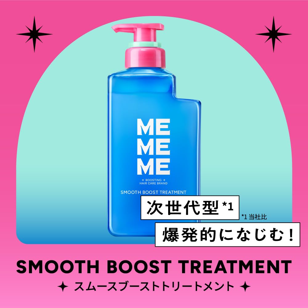 MEMEME Smooth Boost Treatment Refill 320ml with Amber Rose Fragrance