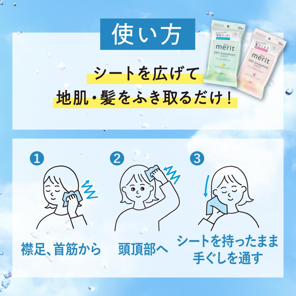 Merit Dry Shampoo Sheets Refreshing Type 20 Sheets