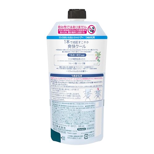 Merit Cool Shampoo Refill 320ml for Japanese Hair Care
