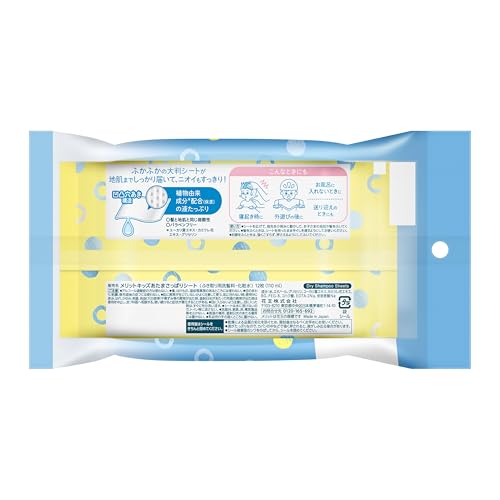 Merit Kids Lingettes Rafraîchissantes Sans Parfum 12 Pièces