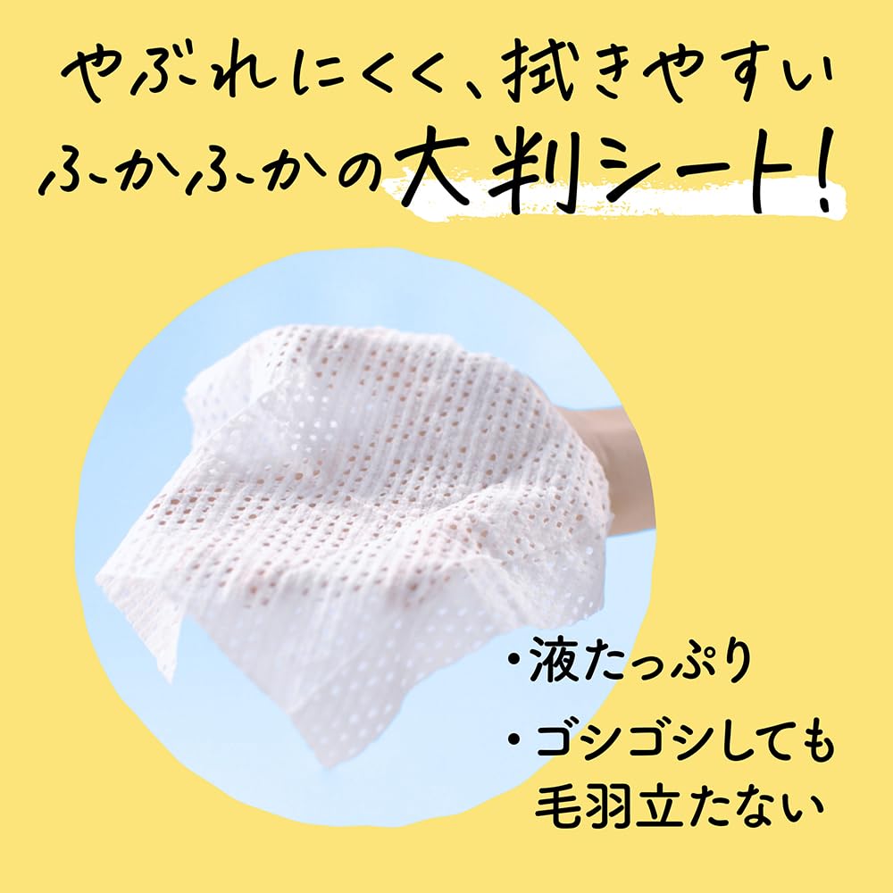 Merit Kids Lingettes Rafraîchissantes Sans Parfum 12 Pièces