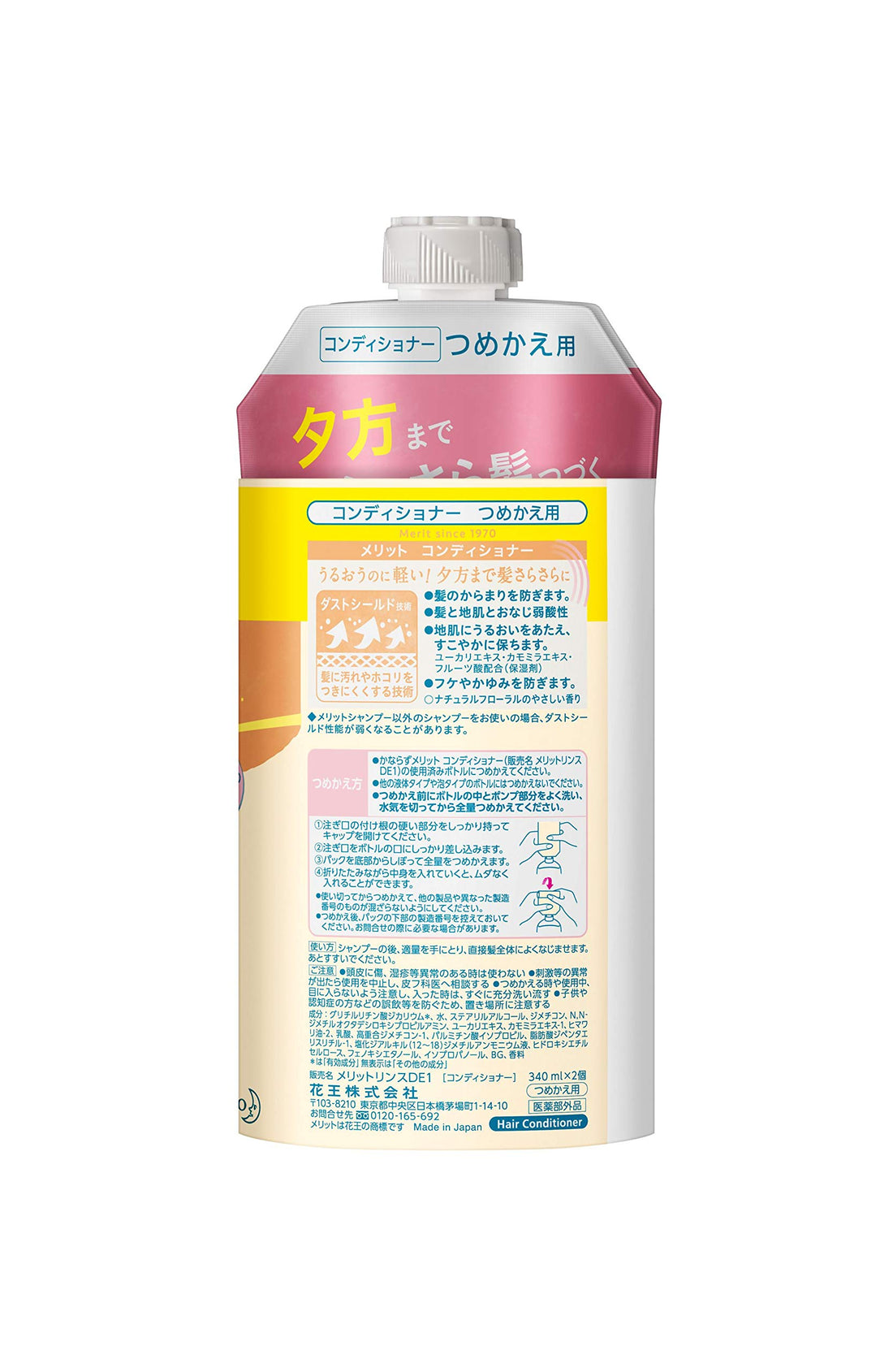 Merit Conditioner Refill 340ml Duo for Lightweight Moisture