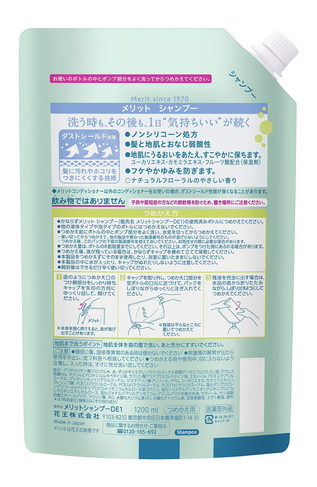 Merit Shampoo Refill 1200ml for Japanese Hair Care