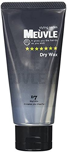 MEUVLE Dry Hard Wax D7 Gray High Hold Hair Styling Product