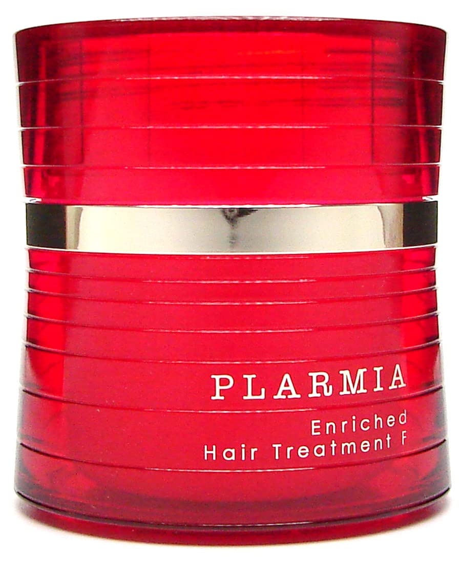 MILBON Plamia Enriched Hair Treatment 200g for Soft and Manageable Hair