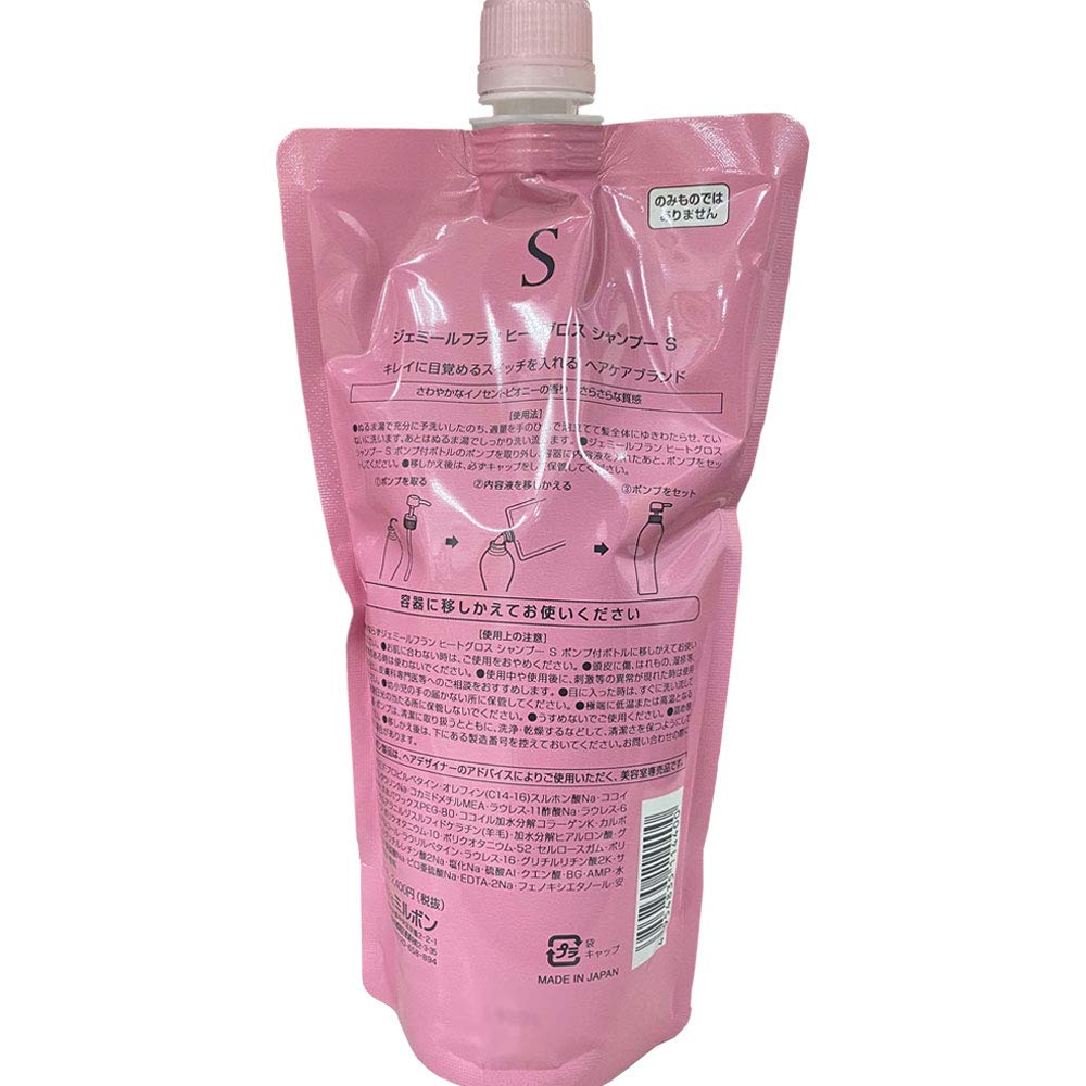 MILBON Gemirefran Heat Gloss Shampoo S 400ml Refill