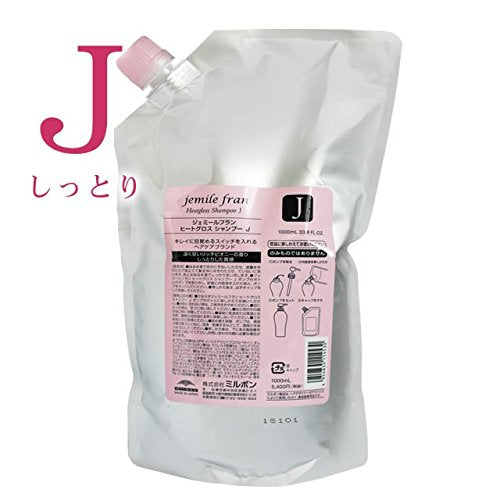 MILBON Jemile Fran Heat Gloss Shampoo Refill 1000mL