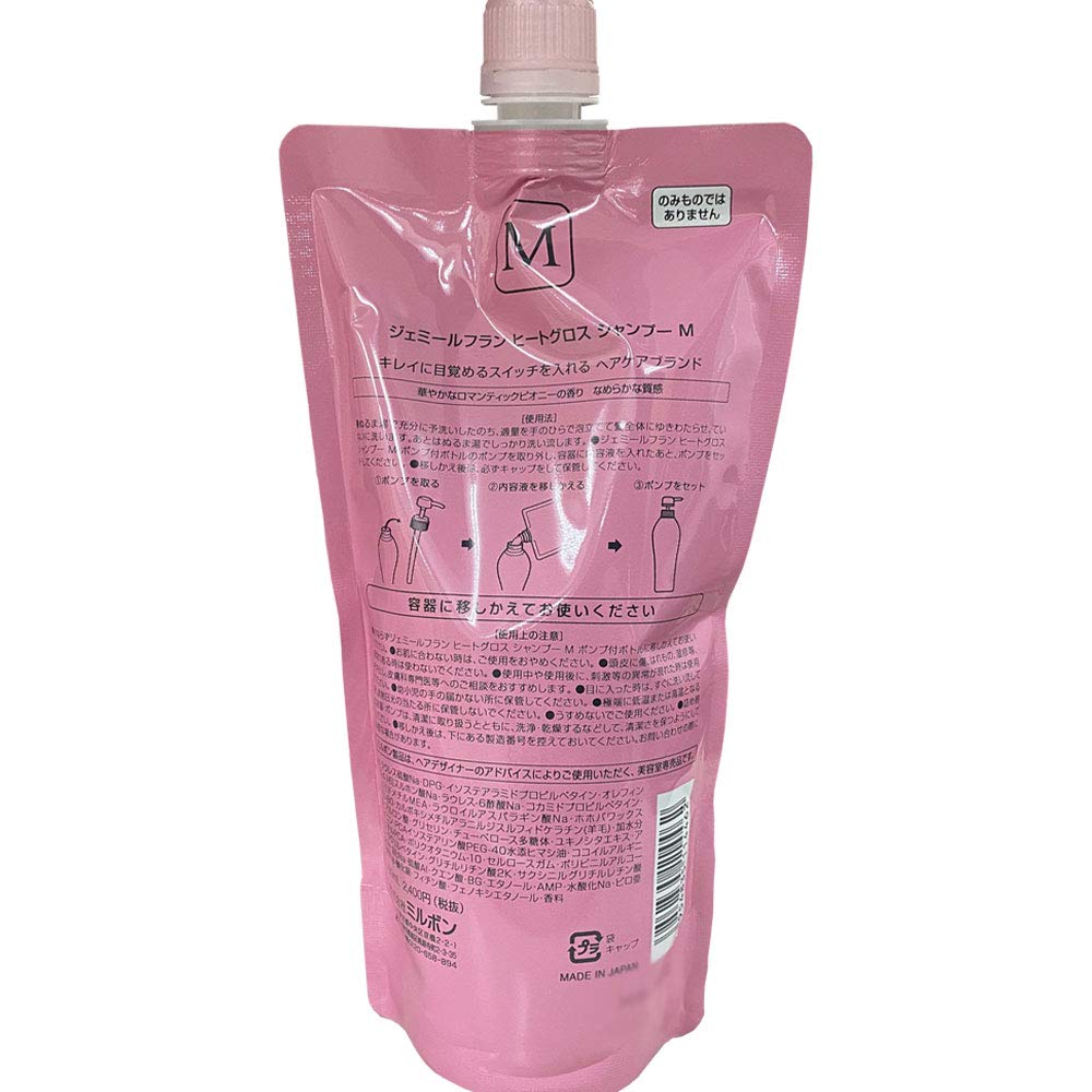 MILBON Gemirefran Heat Gloss Shampoo M 400ml Refill
