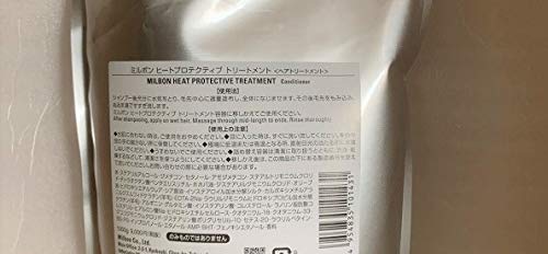 MILBON Heat Protective Hair Treatment 1000g for Japanese Hair Care