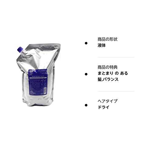 MILBON Plarmia Energizing Shampoo Refill 2500ml