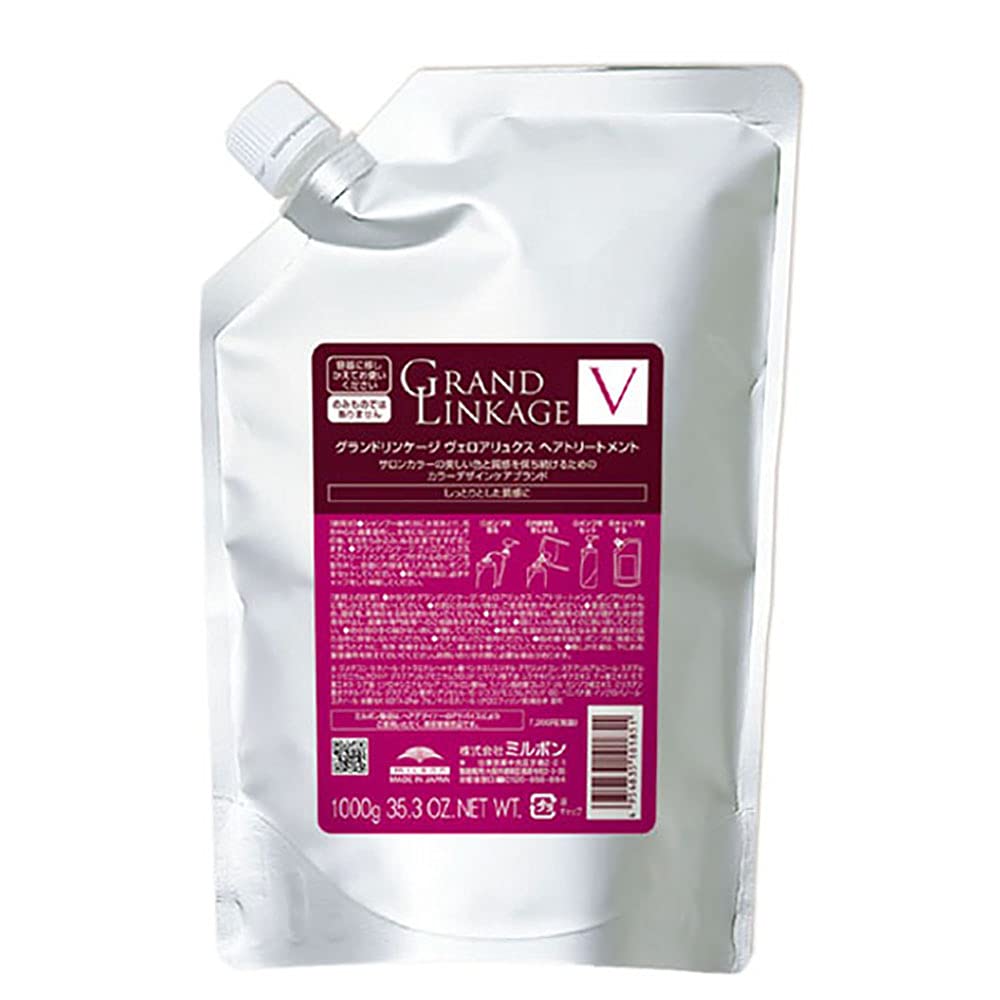 MILBON Grand Linkage Velour Luxe Hair Treatment 1000g