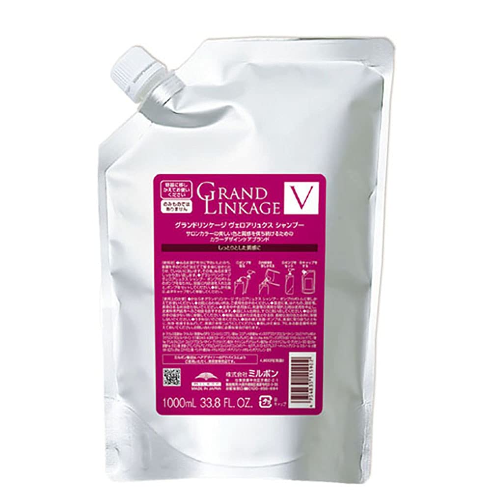 MILBON Grand Linkage Velour Luxe Shampoo 1000mL for Dry Hair