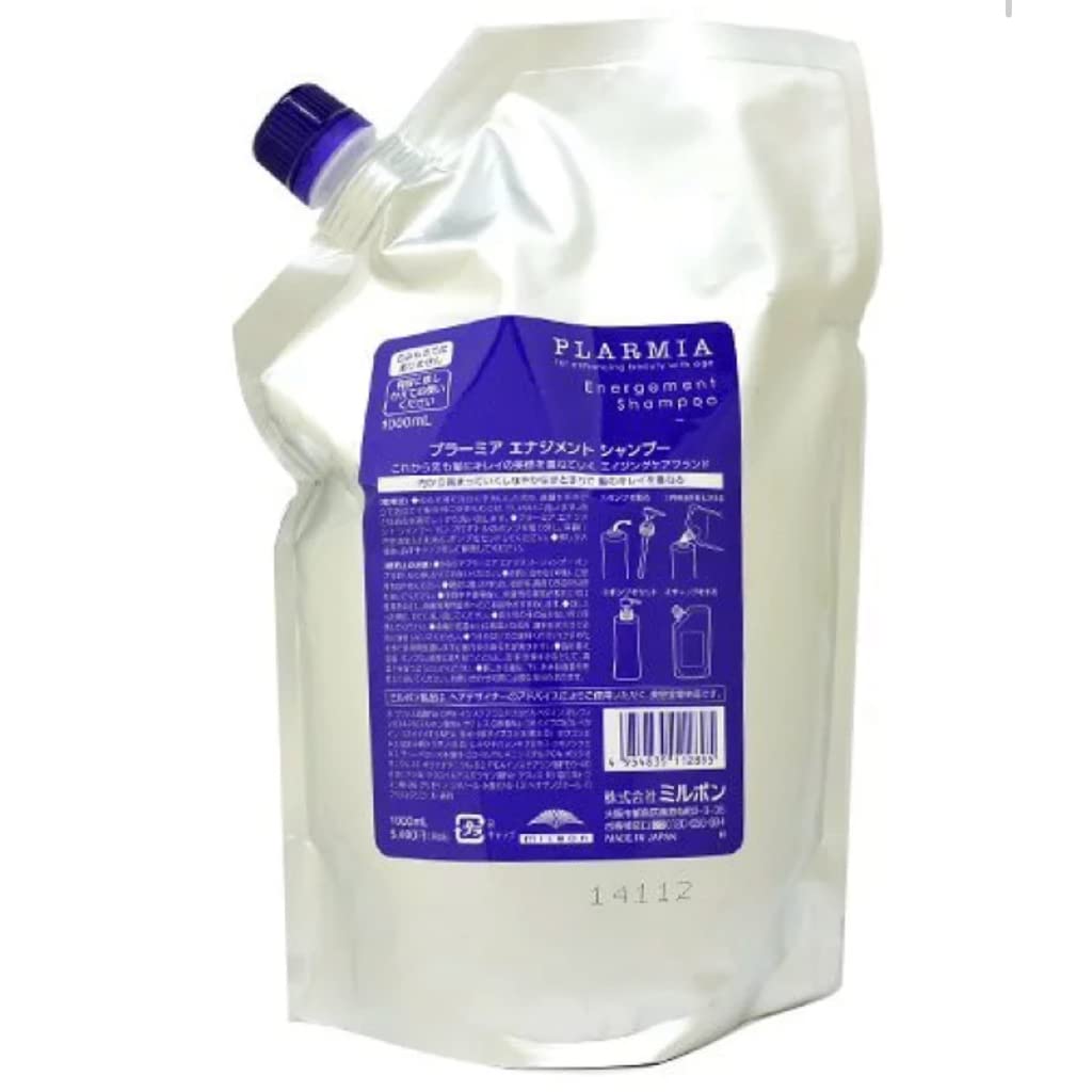 MILBON Plarmia Energy Shampoo Refill 1000ml for Japanese Hair Care