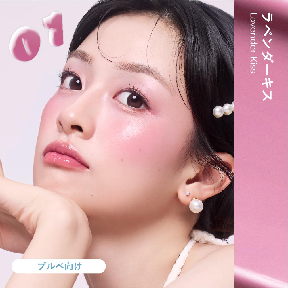 MilleFée Juicy Glow Balm Cheek 03 Apricot Syrup Cream Face Color