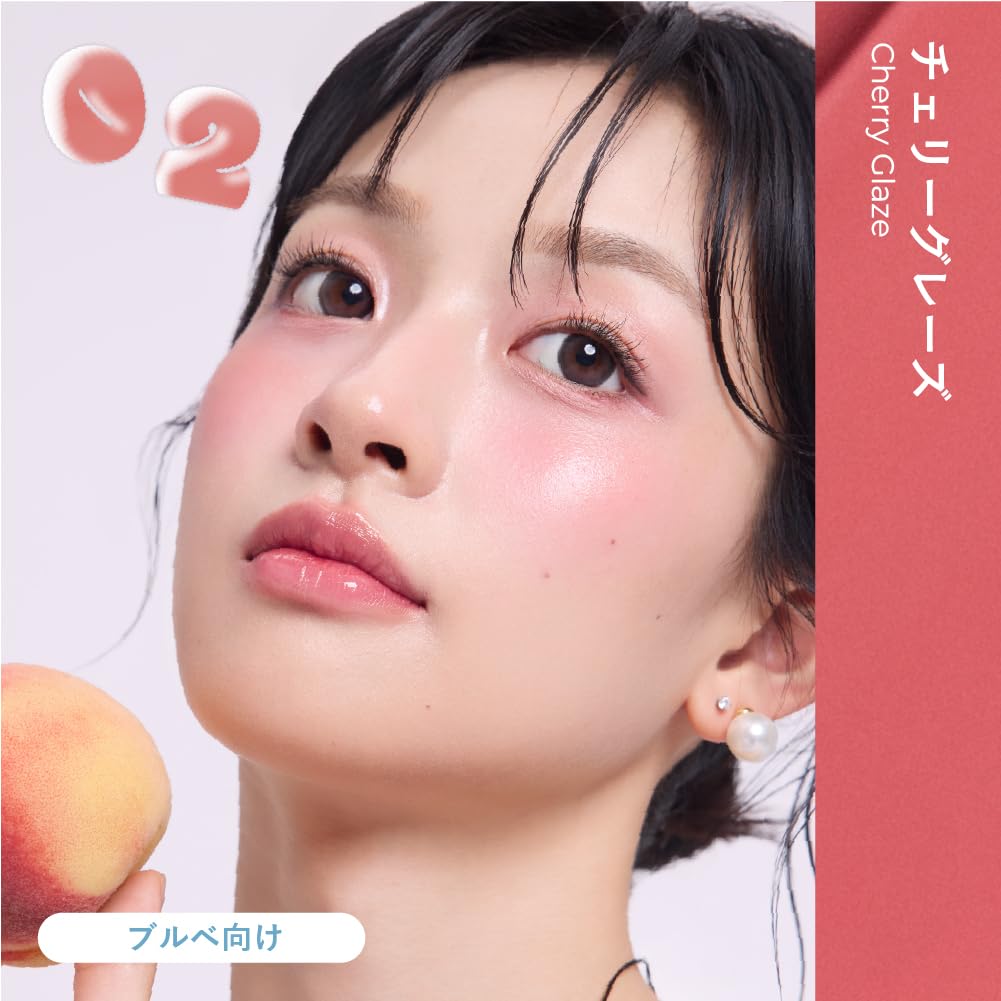 MilleFée Juicy Glow Balm Cheek 01 Lavender Kiss Cream Face Color
