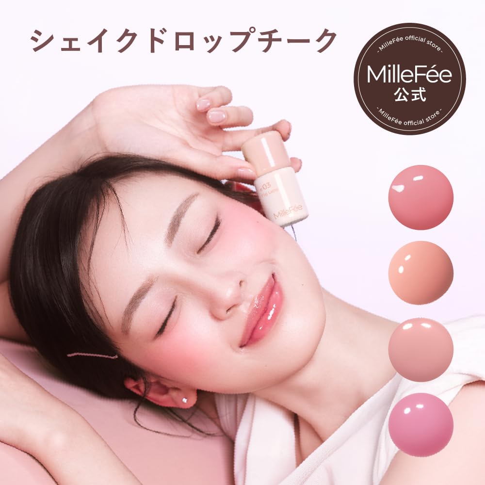 MilleFée Shake Drop Cheek Liquid Peach Souffle for a Natural Glow