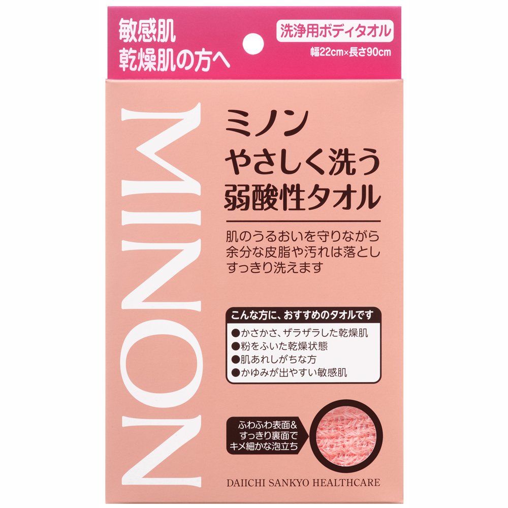 Minon Gentle Washing Towel Soft Body Towel for Children Quick Drying