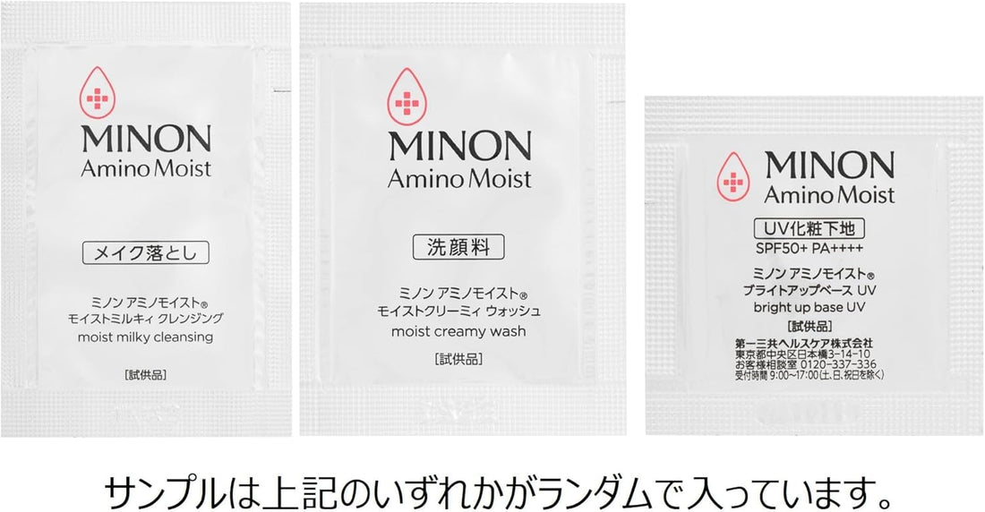 MINON Amino Moist Trial Set with Moisturizing Lotion and Emulsion