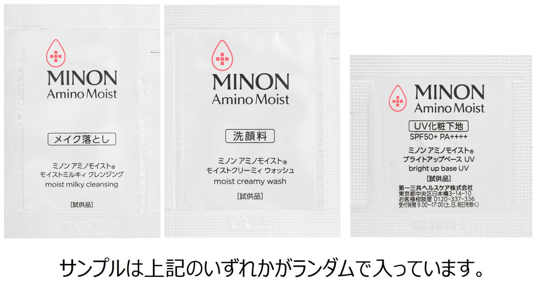 MINON Amino Moist Hydrating Skin Mask 22mL 4 Sheets for Japanese Skincare