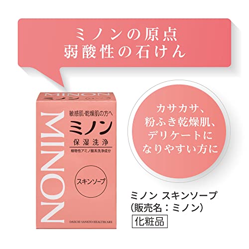 MINON Skin Soap Gentle Cleansing Bar 80g for Delicate Skin