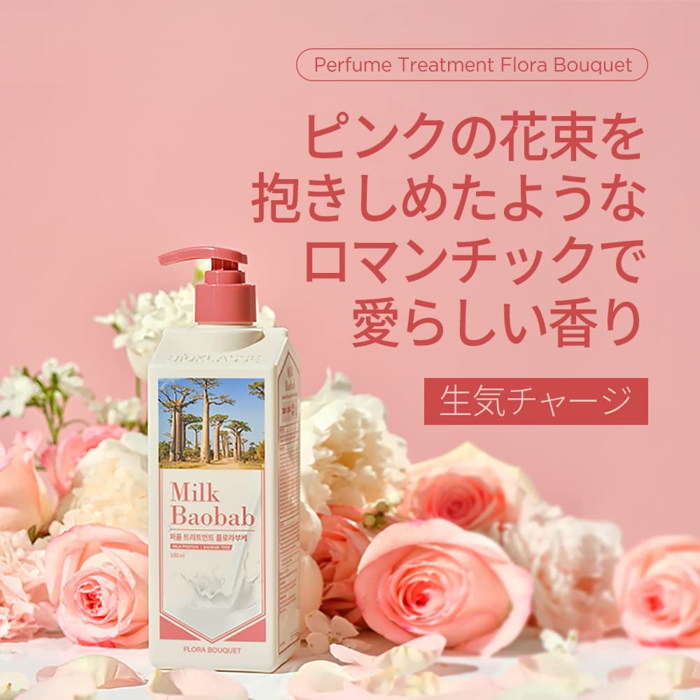 MILK BAOBAB Parfum Traitement Capillaire Floral 500ml