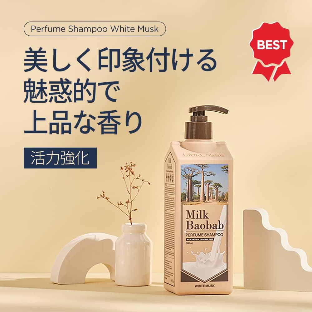 MILK BAOBAB Shampoo au Musc Blanc 500ml pour Cheveux