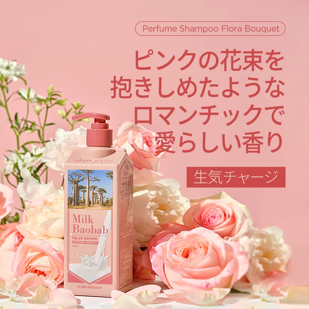 MILK BAOBAB Shampoo Floral Bouquet 500ml