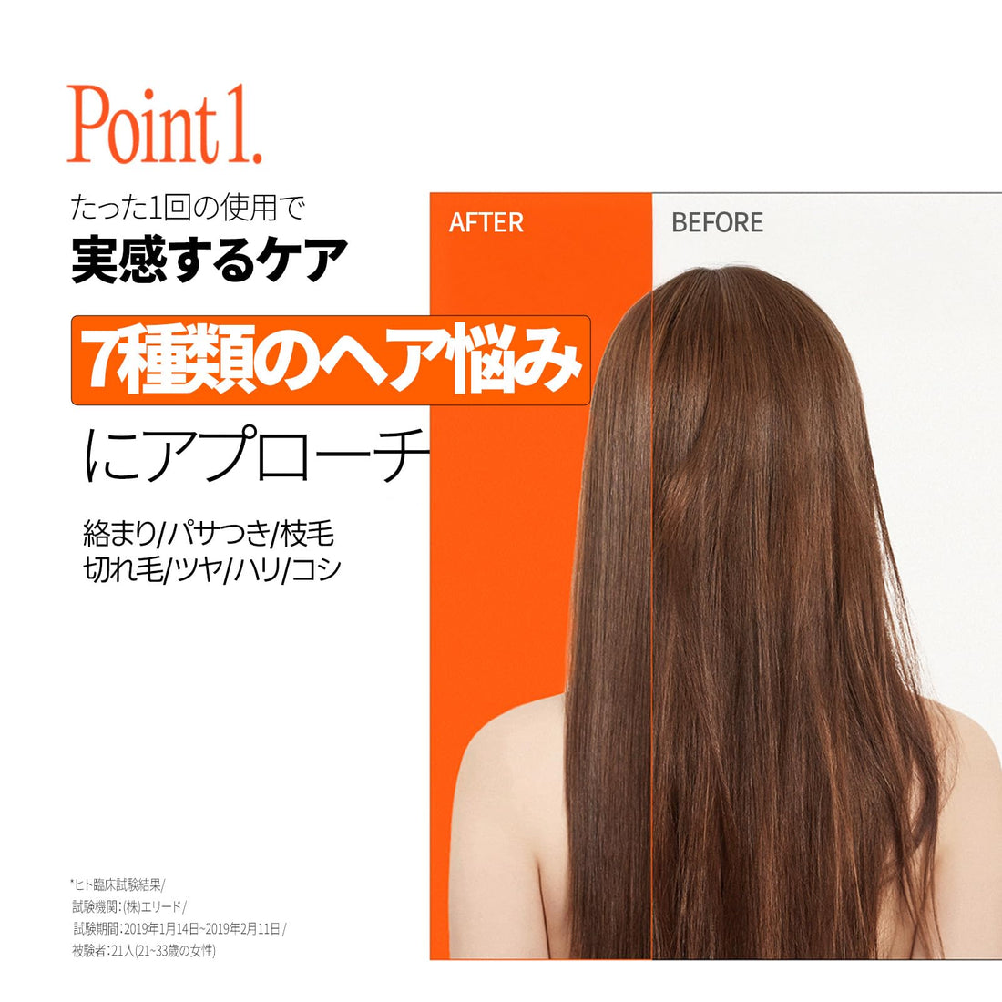 Mise En Scene Perfect Serum Original Hair Oil 110ml