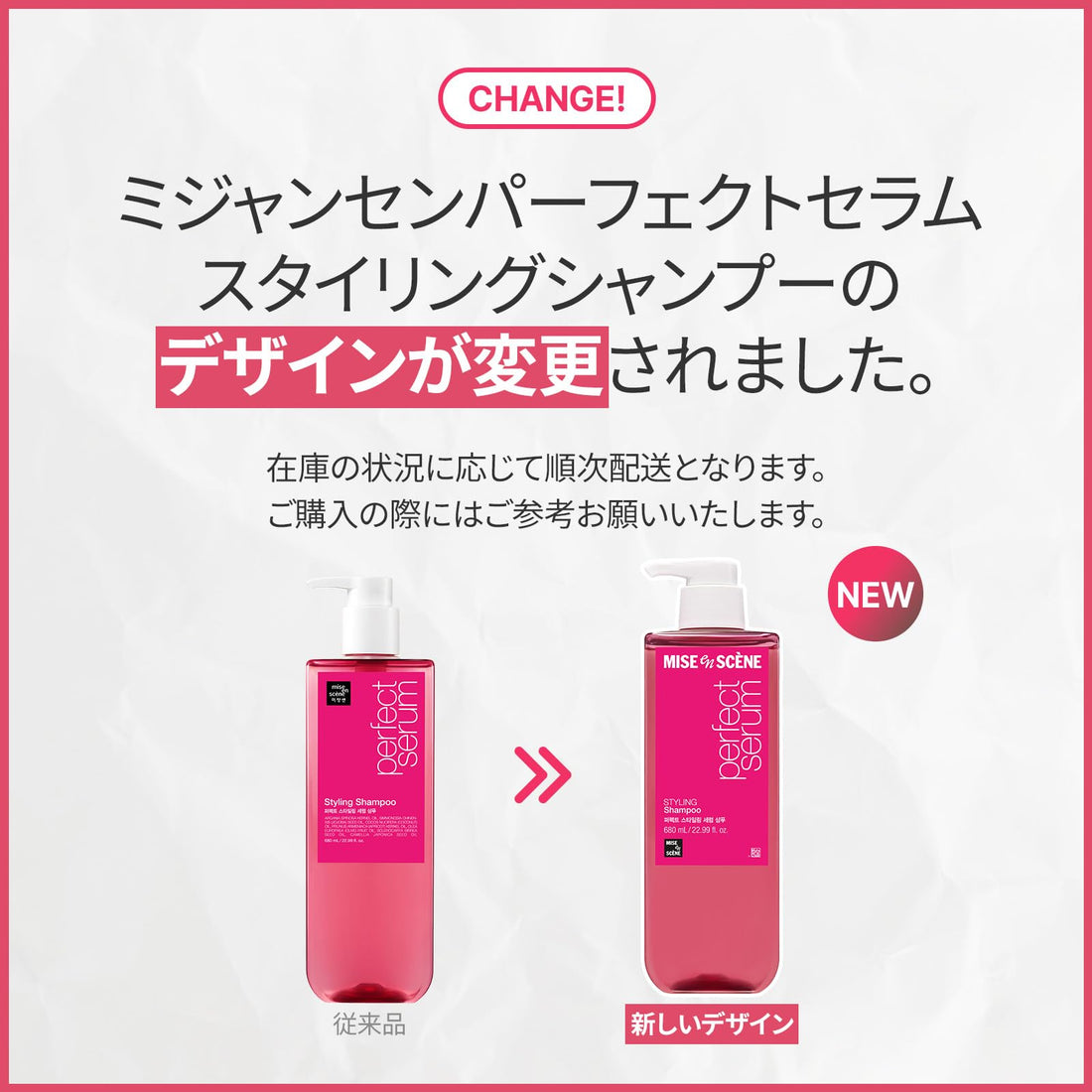 Mise En Scene Perfect Serum Styling Shampoo 680ml for Damage Care