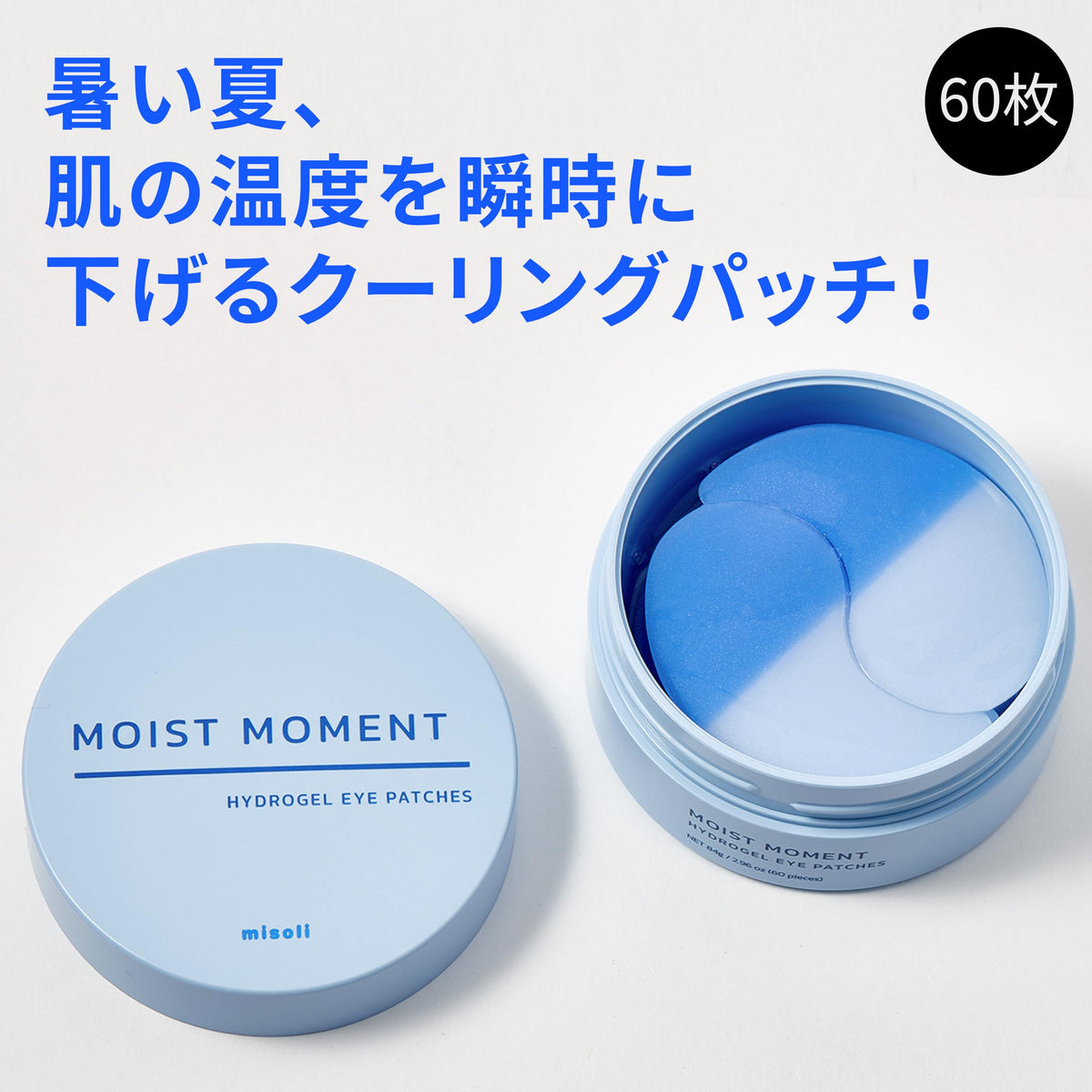 misoli Dual Hydrogel Eye Patch 60 Sheets for Moisturizing Care