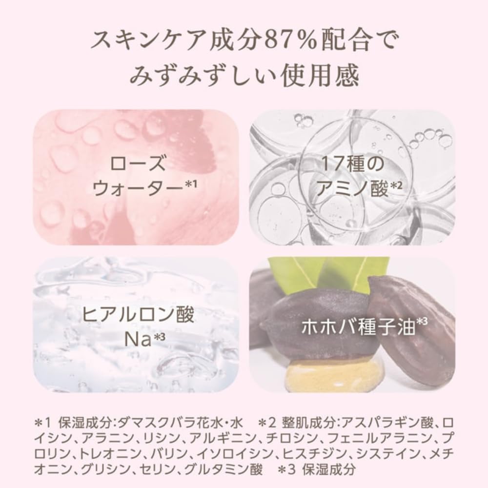 MISSHA Glow Skin Balm 20g for Radiant Japanese Skincare