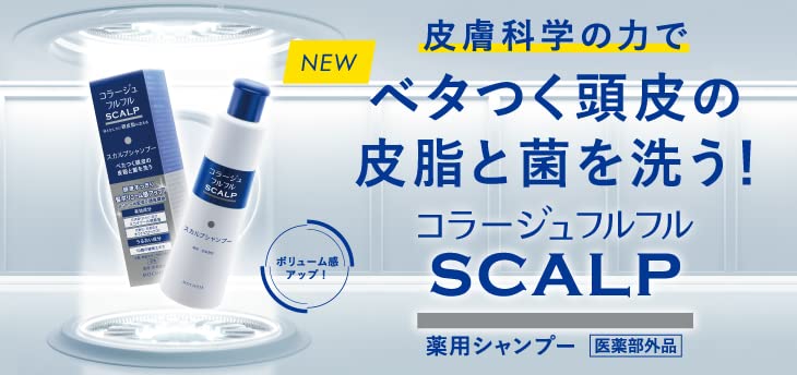Mochidaseiyaku Collage Full Full Scalp Shampoo Marine Citrus Scent 340ml x2