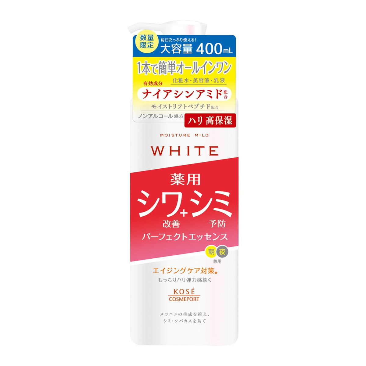 Moisture Mild White Perfect Essence 400ml All-in-One Japanese Skincare