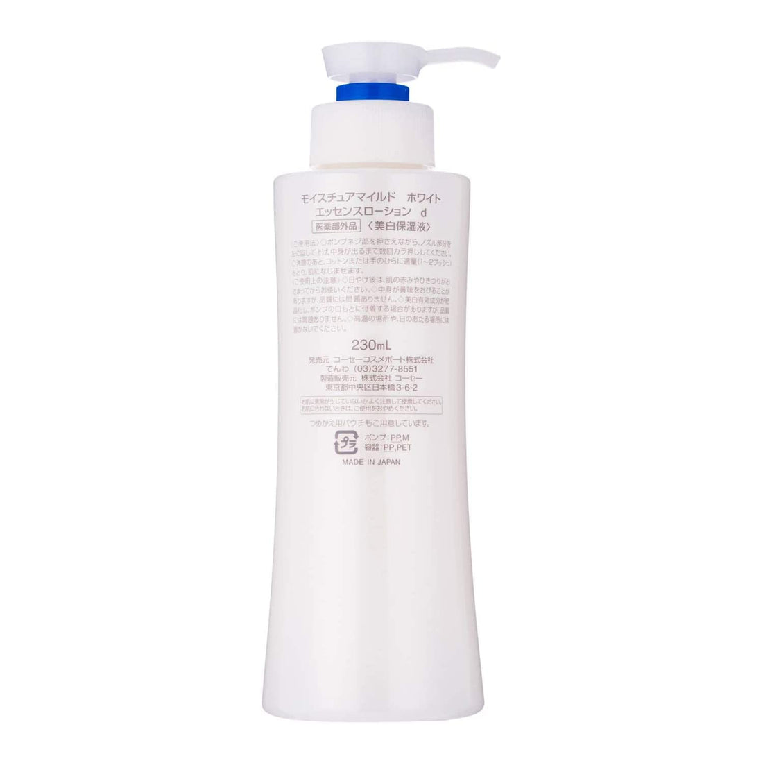 Moisture Mild White Perfect Essence All-in-One Serum 1 Piece