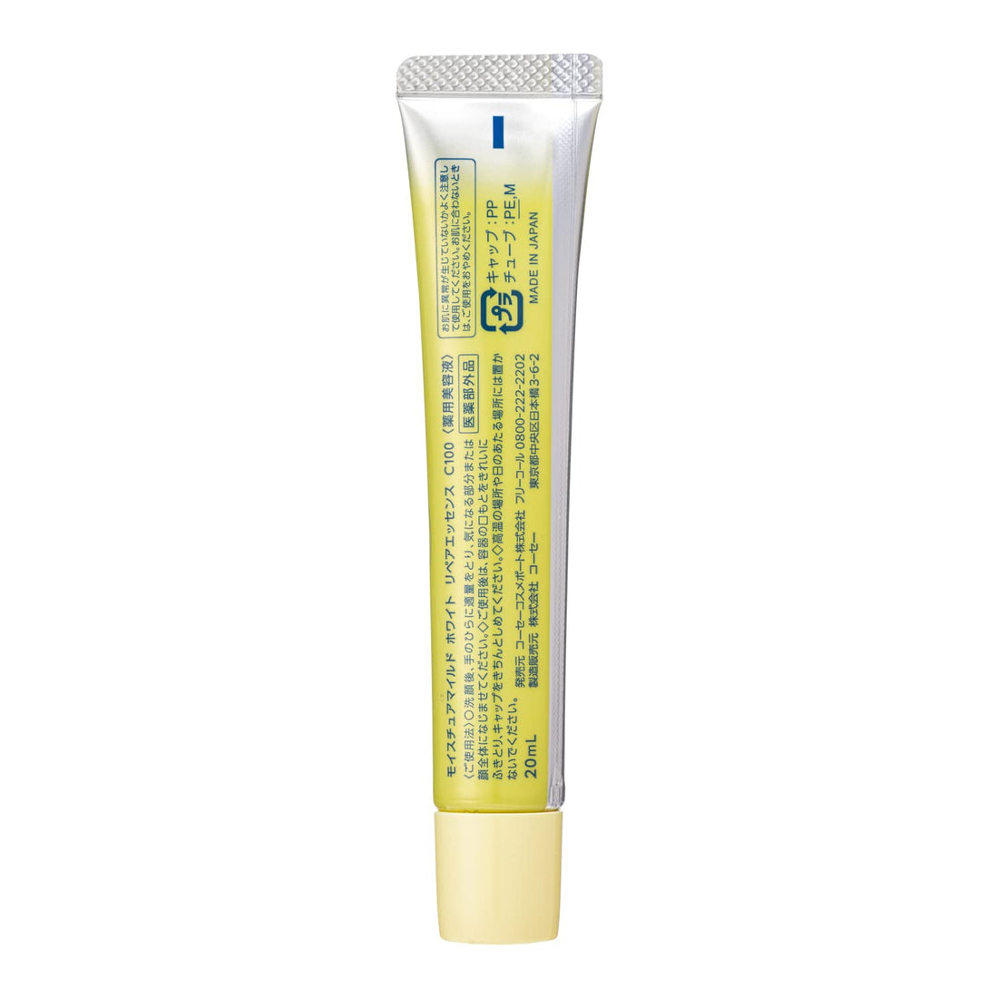 Moisture Mild White Repair Essence C100 20mL Japanese Skincare