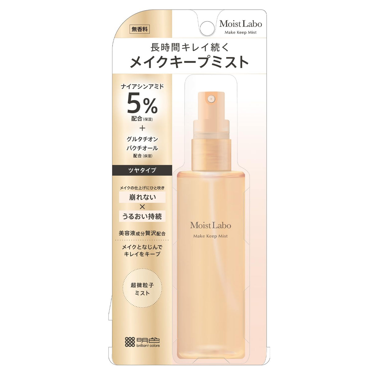 Moist Labo Makeup Keep Mist Dewy Type 85ml for Long-Lasting Freshness