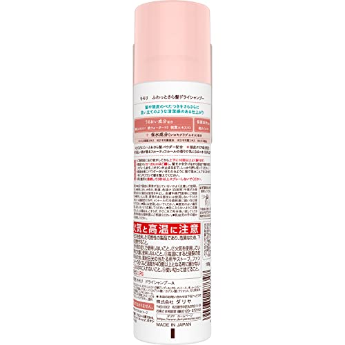 momori Fuwatto Sara Hair Dry Shampoo 100g for Freshness