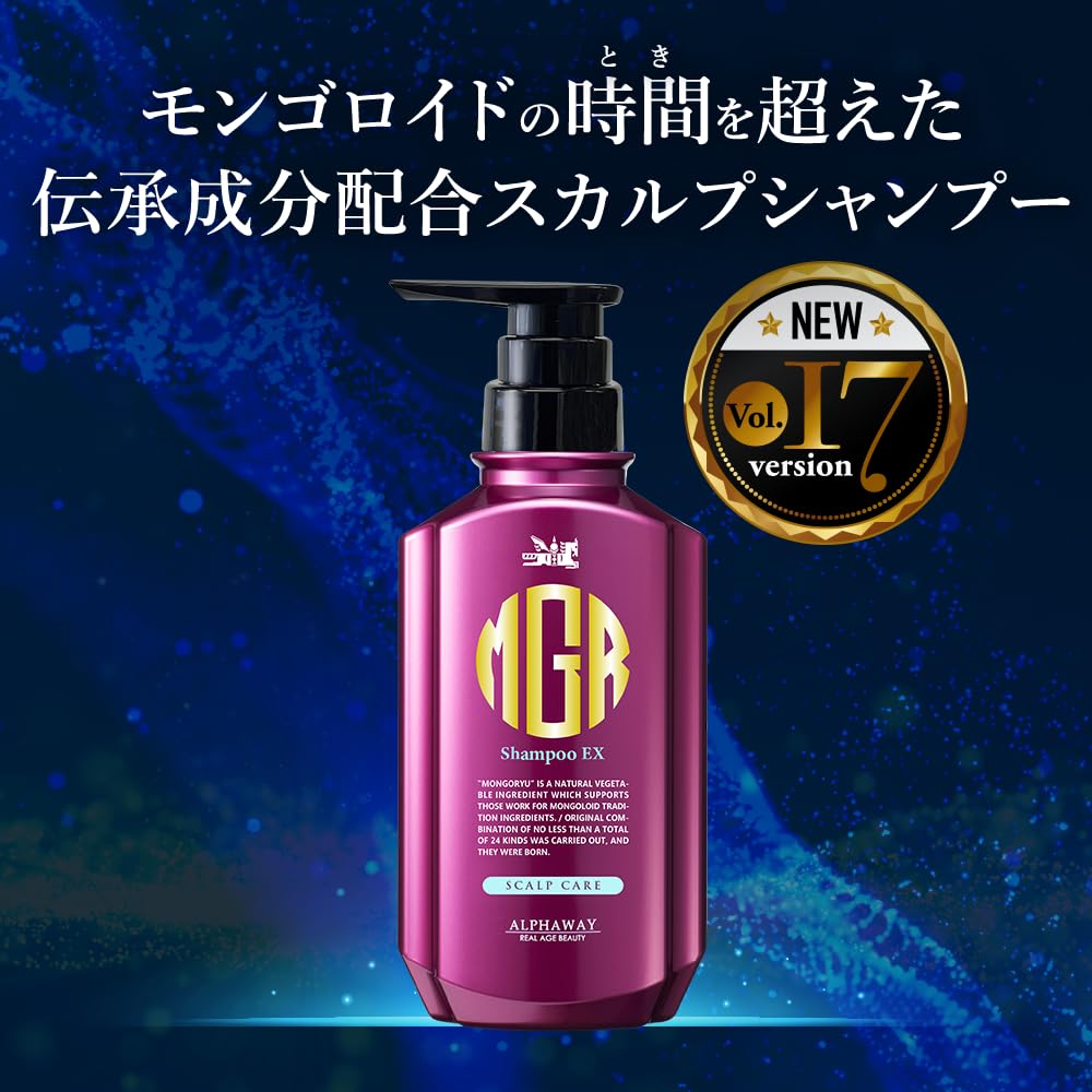 Mongoryuu Scalp Shampoo EX Vol.17 for Men 300ml