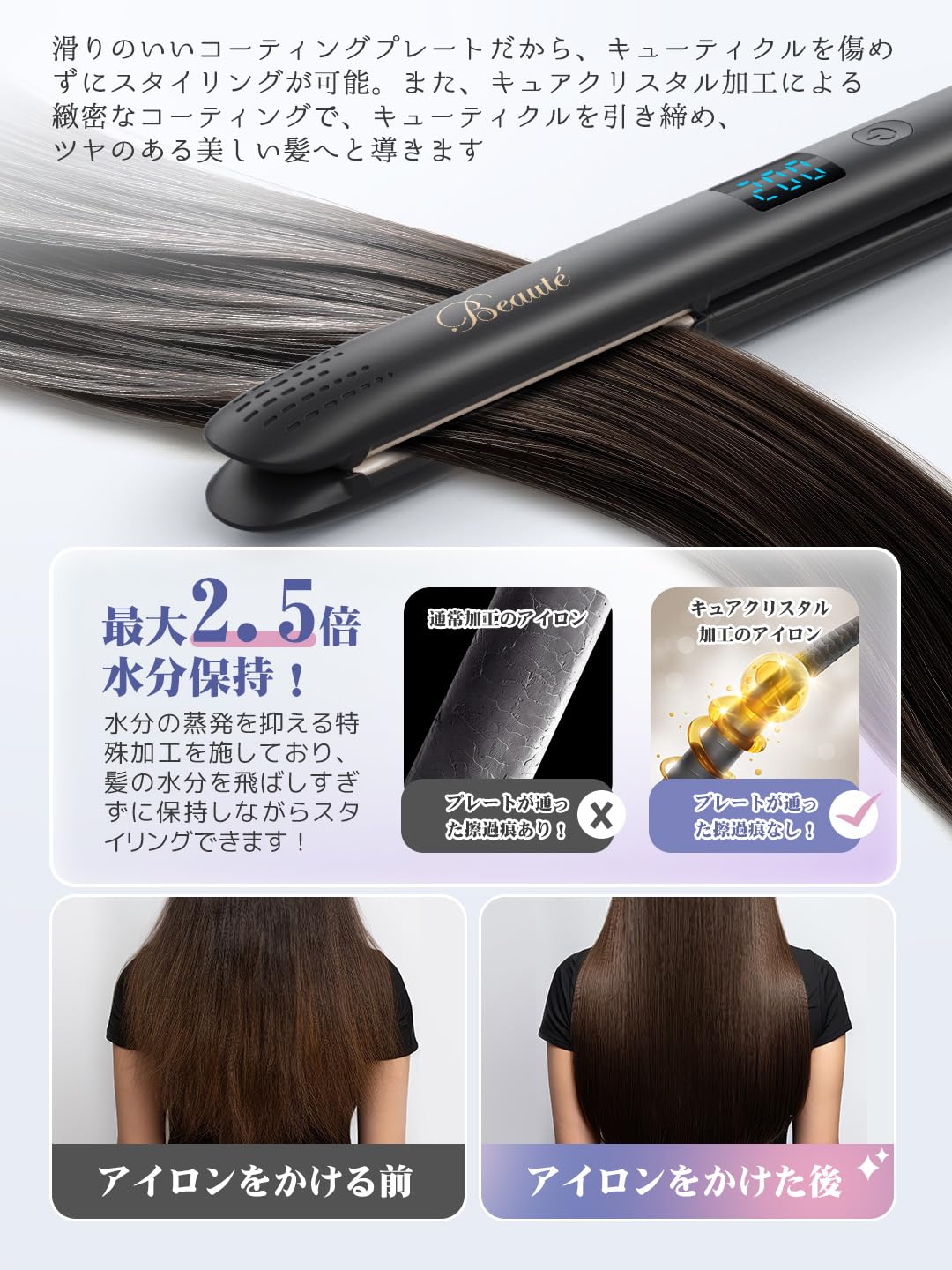 MONUSO 2-Way Hair Iron with Digital Display and 6 Temperature Settings