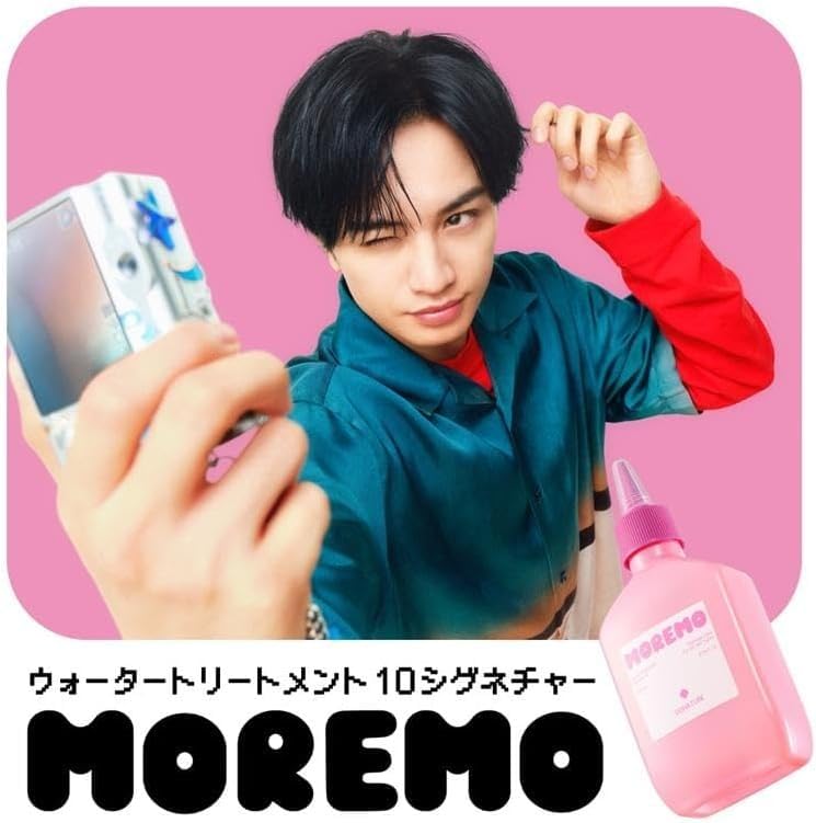 MOREMO Water Treatment Miracle 10 Hair Treatment 200ml