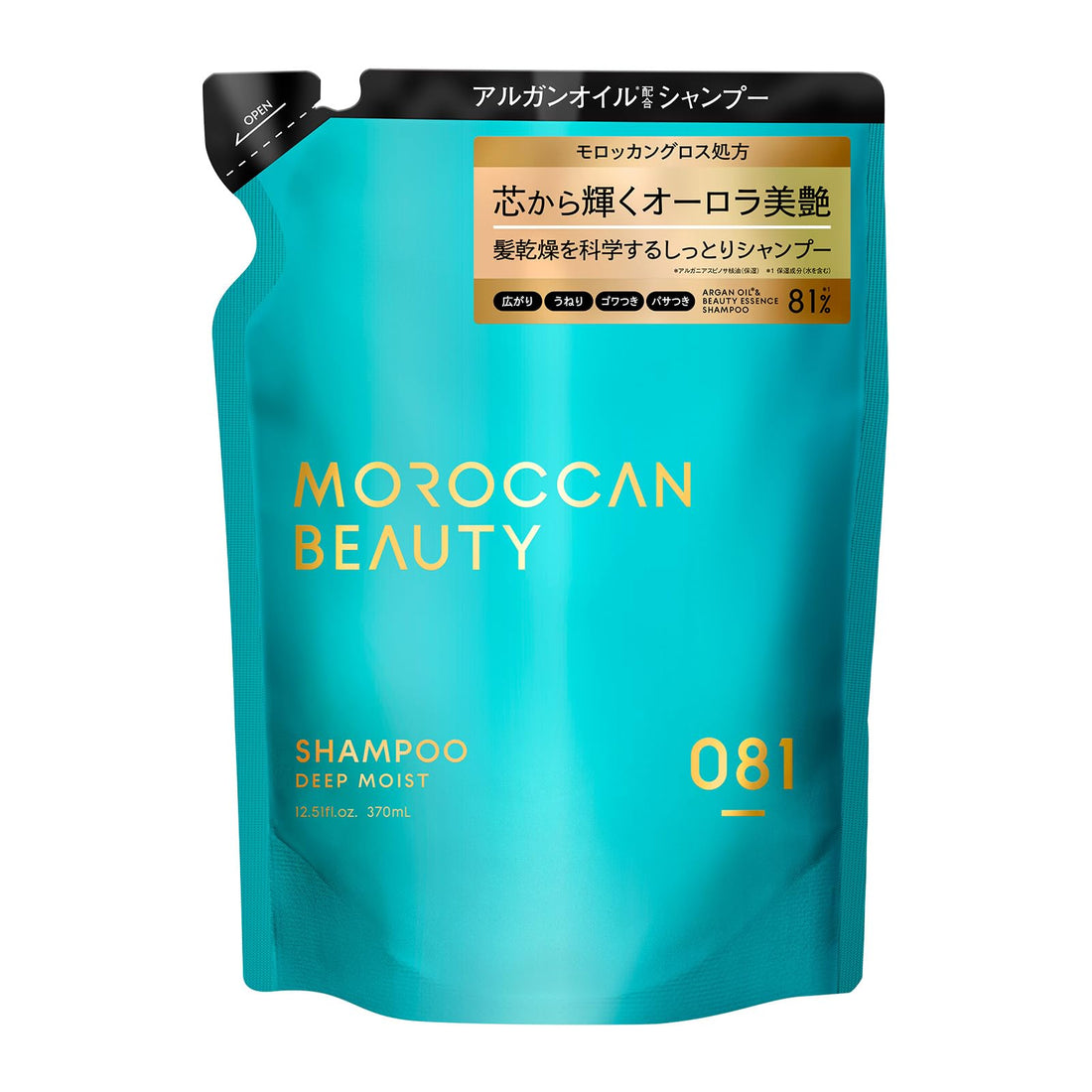 MOROCCAN BEAUTY Deep Moist Shampoo Refill 400ml