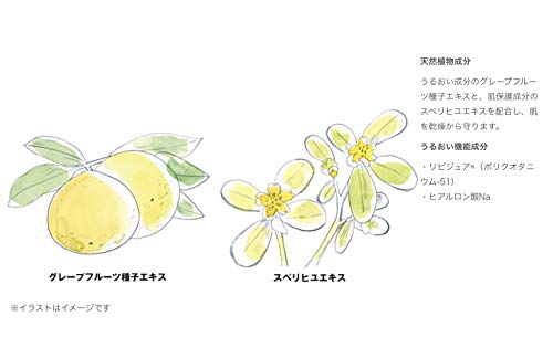 MUJI Mousse Nettoyante Visage pour Peaux Sensibles 200ml