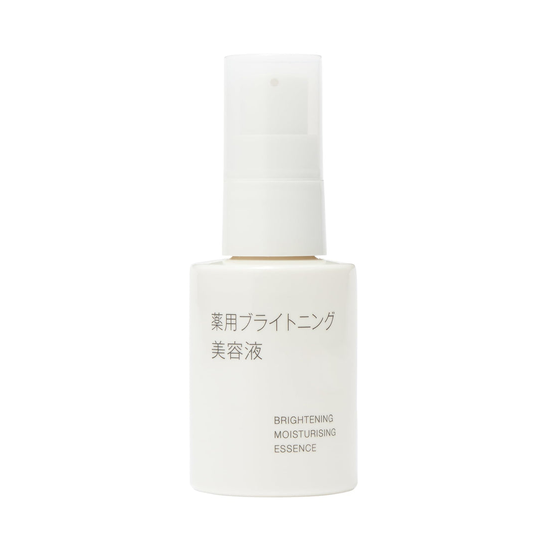 MUJI Medicinal Brightening Serum 50mL Japanese Skincare