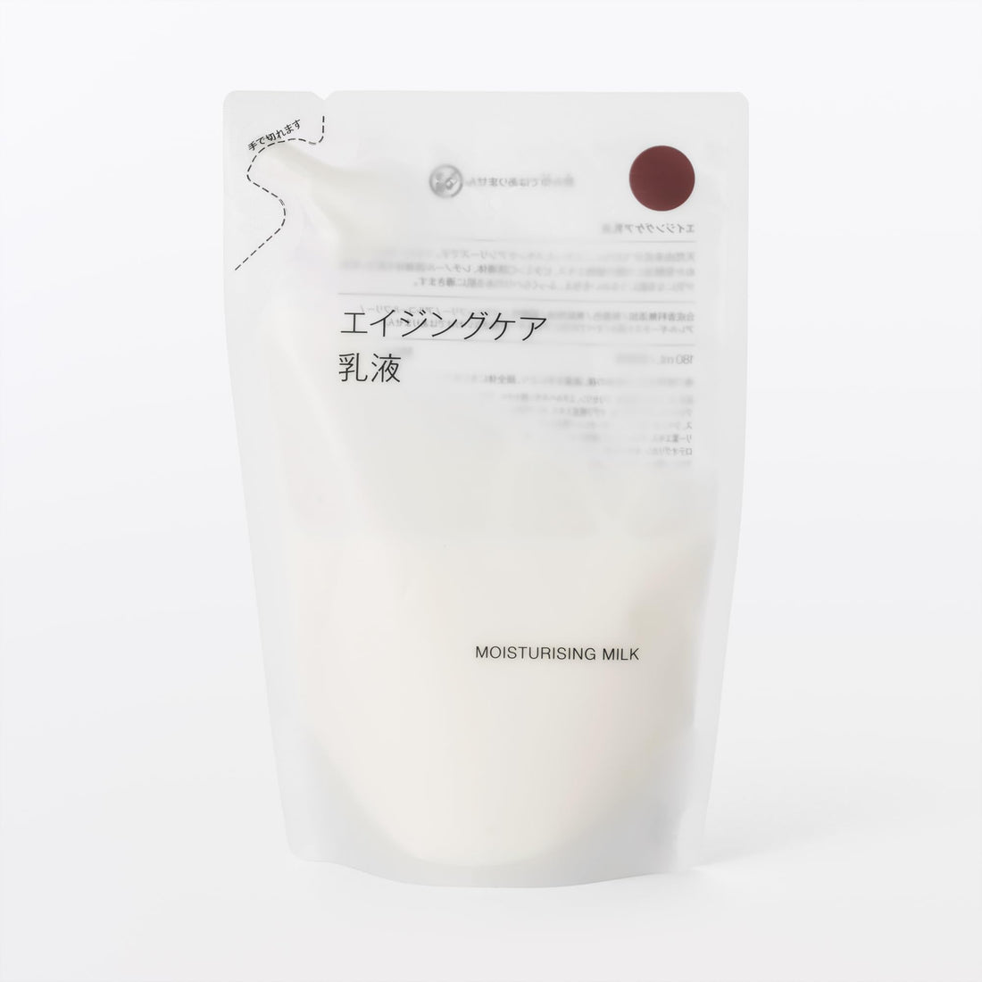 MUJI 無印良品 エイジングケア乳液(詰替用) 180mL 76029083